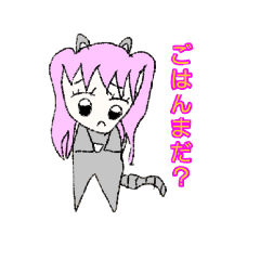 [LINEスタンプ] 小さなどうぶつたち
