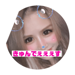 [LINEスタンプ] ぶっ飛びかなパイセン