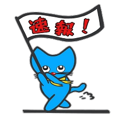 [LINEスタンプ] 委員長代理の生活