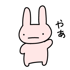 [LINEスタンプ] 真顔のうさぞー