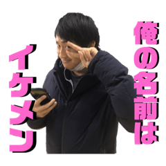 [LINEスタンプ] ナイスガイケメン TAKUMA