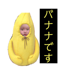 [LINEスタンプ] なっちゃん(3)