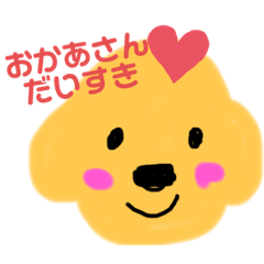 [LINEスタンプ] ポーコ これくしょん