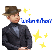 [LINEスタンプ] Bad Fluke