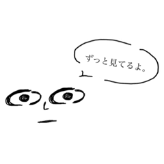 [LINEスタンプ] ジロ美のスタンプ