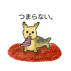 [LINEスタンプ] ヨークシャーテリアのほんわかな日々