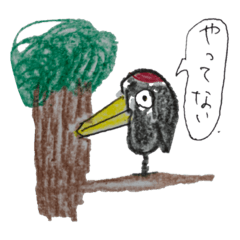 [LINEスタンプ] 私の イマジネーション