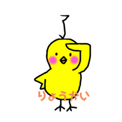 [LINEスタンプ] ピーヨの日常