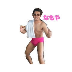 [LINEスタンプ] Yamacon