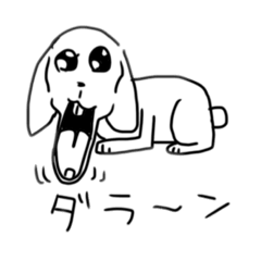 [LINEスタンプ] うさぴと仲良い友達2
