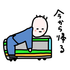 [LINEスタンプ] 自由気ままなお父さん