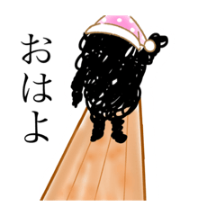 [LINEスタンプ] 黒野（くろの）