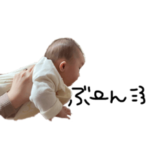 [LINEスタンプ] 愛しの結愛ちゃん2