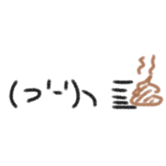 [LINEスタンプ] 物を投げる
