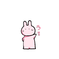 [LINEスタンプ] う！かあいい！やつ！