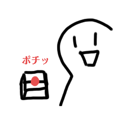 [LINEスタンプ] 煽りに特化した私