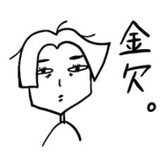 [LINEスタンプ] ワンレンガール