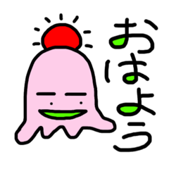 [LINEスタンプ] ピンクスライム(基本編)