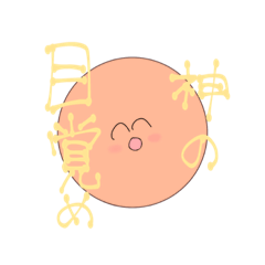 [LINEスタンプ] 朝に使えるしいかスタンプ