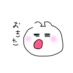 [LINEスタンプ] くま？うさぎ？ねこ？