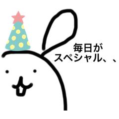 [LINEスタンプ] やる気のないうさぎ、、