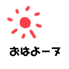 [LINEスタンプ] にしごうむらとかいうやつ