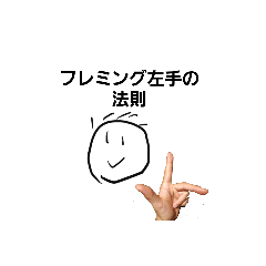 [LINEスタンプ] ファンタスティック・ハンドマン