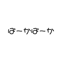 [LINEスタンプ] 毒舌(Sの人用)