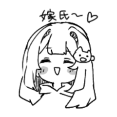 [LINEスタンプ] はすをはけやい！！