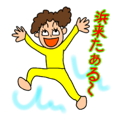 [LINEスタンプ] 勝浦弁スタンプ二