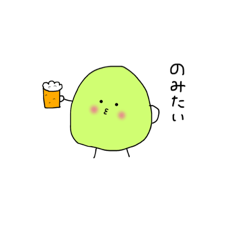[LINEスタンプ] ちびおまめ