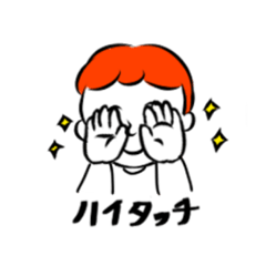 [LINEスタンプ] みんなでハイタッチ