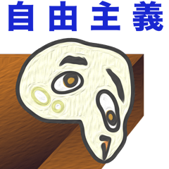 [LINEスタンプ] 主義にハマるもちこちゃ シリーズ13