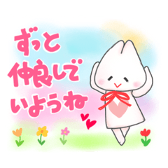 [LINEスタンプ] すずうさ