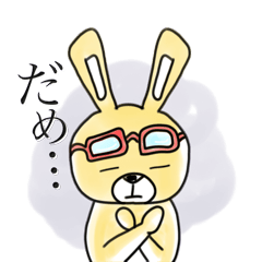 [LINEスタンプ] ウサギのエディ日常会話プレリリース版