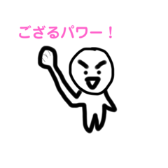 [LINEスタンプ] gozarun world