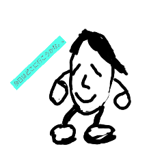 [LINEスタンプ] 米粒マン