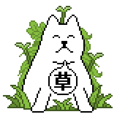 [LINEスタンプ] ニヤニヤネット犬★たろちゃん