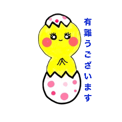 [LINEスタンプ] ぴよぴよまる1