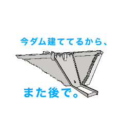 [LINEスタンプ] ダムでトーク ver.1