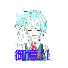[LINEスタンプ] オリキャラ集め〜A