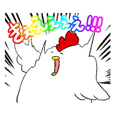 [LINEスタンプ] つかえるニワトリ