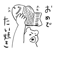 [LINEスタンプ] くまとカエルとときどきトリ