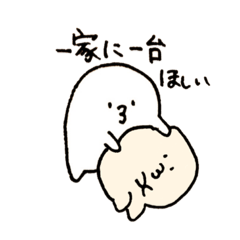 [LINEスタンプ] もちくんの日常 2