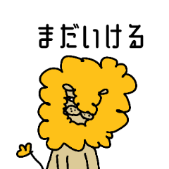 [LINEスタンプ] なんだかんだ口癖