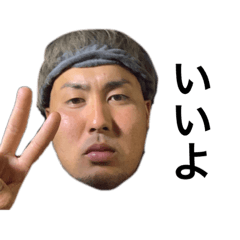 [LINEスタンプ] 甲斐ゆきとスタンプ