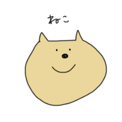 [LINEスタンプ] なまねこ キホン