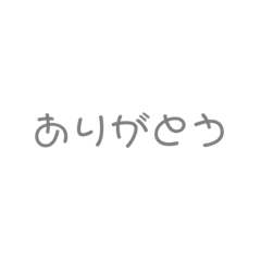 [LINEスタンプ] モノトーンシンプル文字