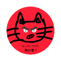 [LINEスタンプ] ぴののののの