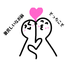 [LINEスタンプ] 煽りに特化した私2
